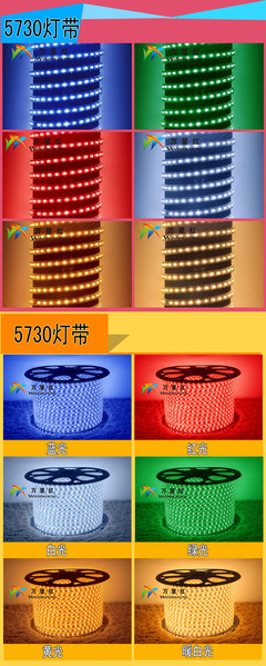 萬(wàn)星紅LED燈帶廠家【熱銷(xiāo)產(chǎn)品:5730燈帶60珠防水高亮貼片燈條】供應(yīng)商:深圳市寶安區(qū)達(dá)曼爾照明燈飾廠