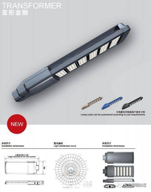 寶德照明集團│專業生產道路照明 景觀亮化 太陽能光伏系列產品
